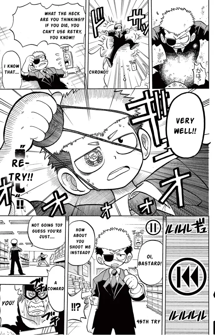 Read Fate Rewinder chapter 1 image 17 on Lezhin