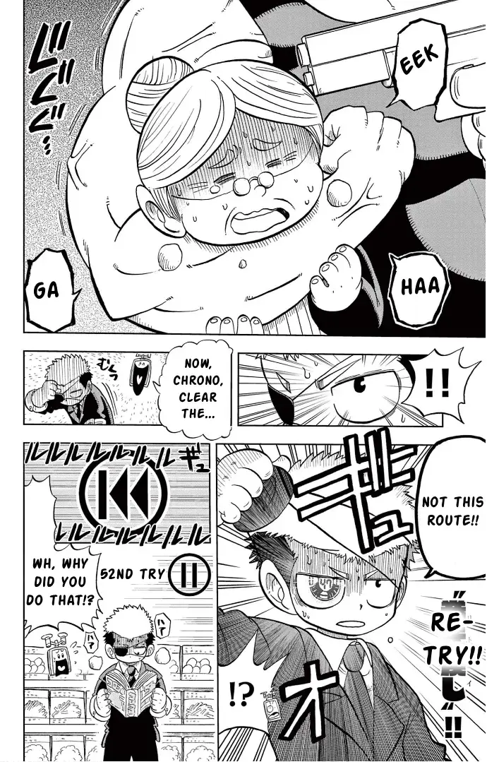 Read Fate Rewinder chapter 1 image 24 on Lezhin