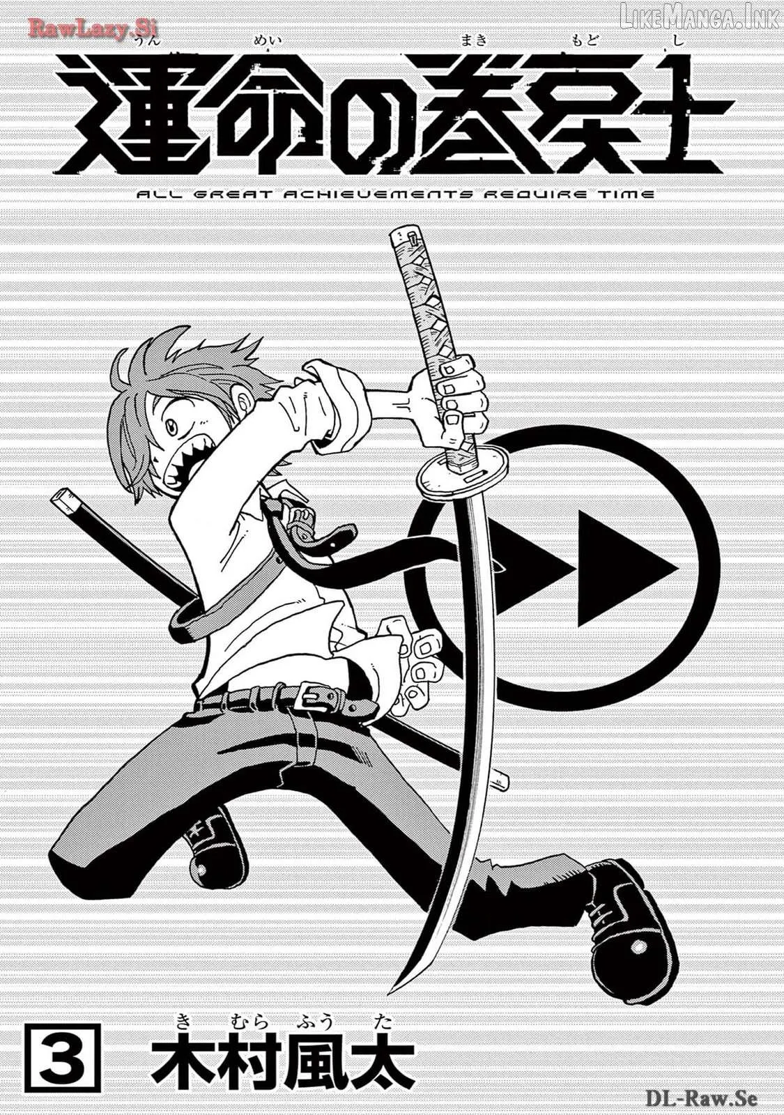 Read Fate Rewinder chapter 10 image 2 on Lezhin