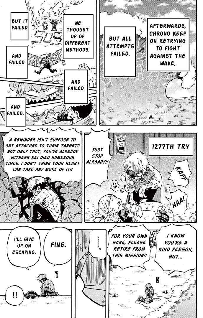 Read Fate Rewinder chapter 2 image 35 on Lezhin