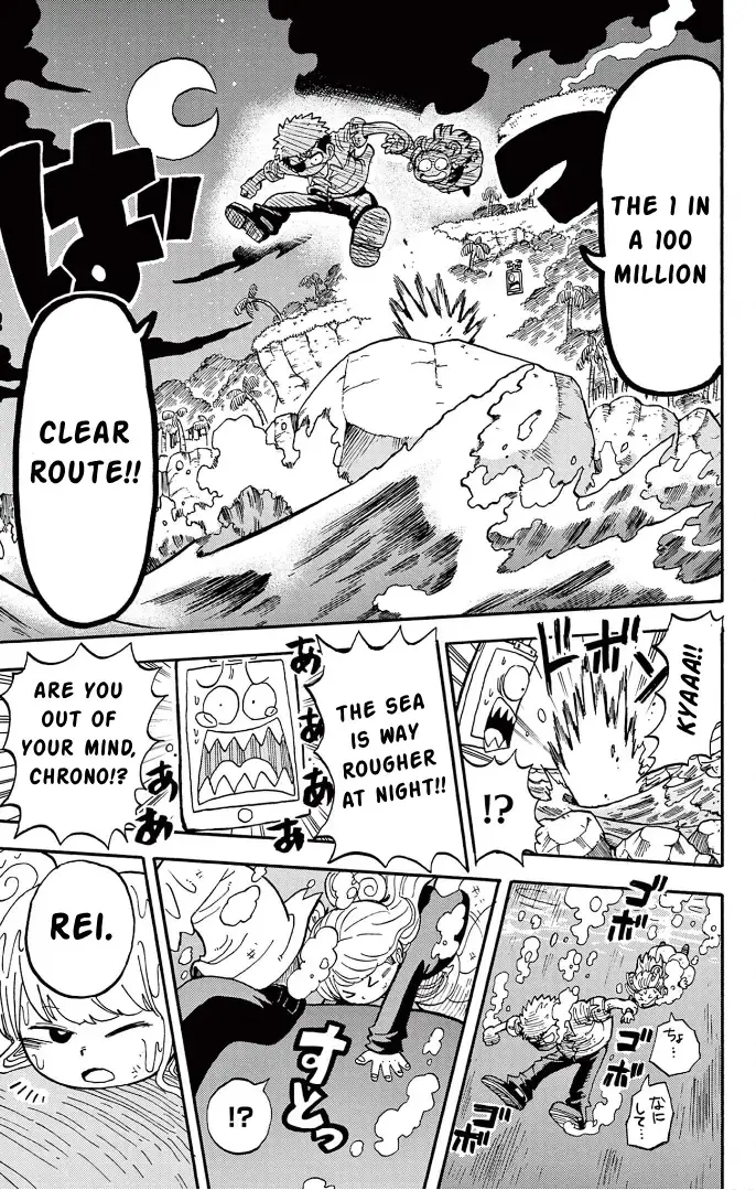 Read Fate Rewinder chapter 2 image 43 on Lezhin