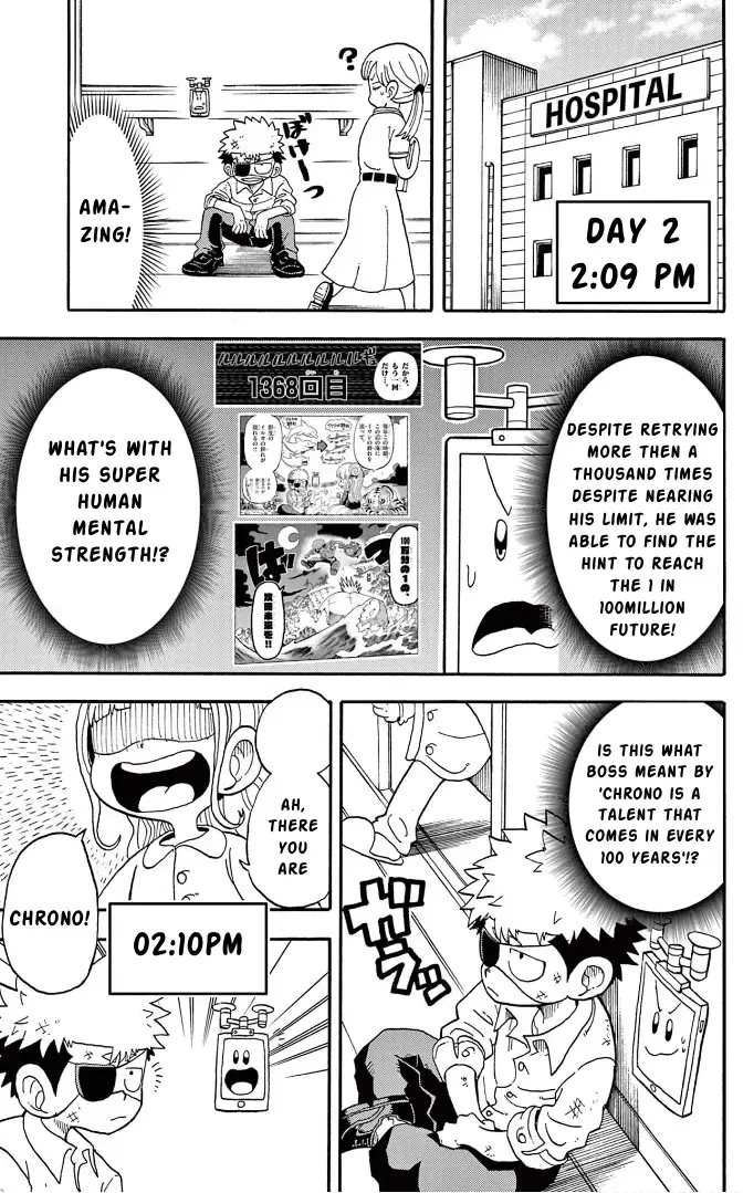 Read Fate Rewinder chapter 2 image 48 on Lezhin