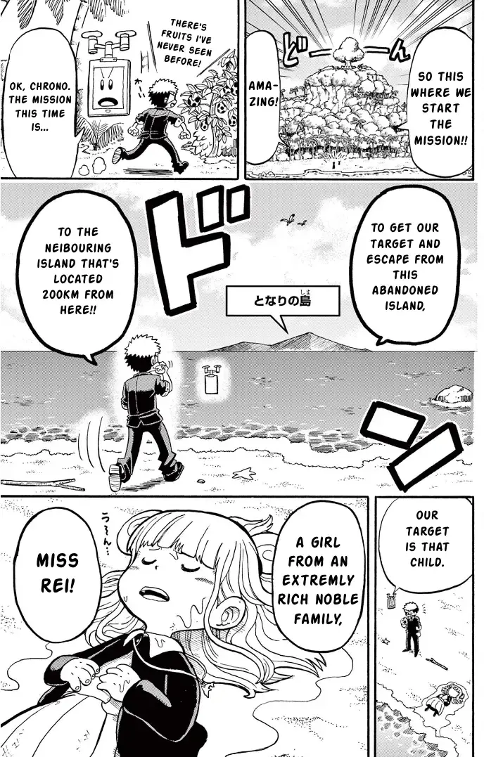 Read Fate Rewinder chapter 2 image 7 on Lezhin