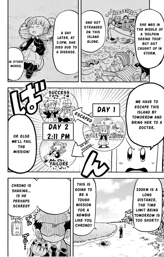 Read Fate Rewinder chapter 2 image 8 on Lezhin
