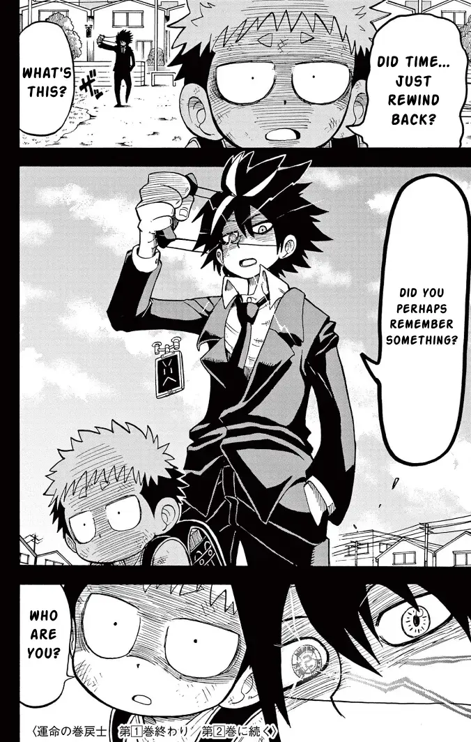 Read Fate Rewinder chapter 4 image 34 on Lezhin