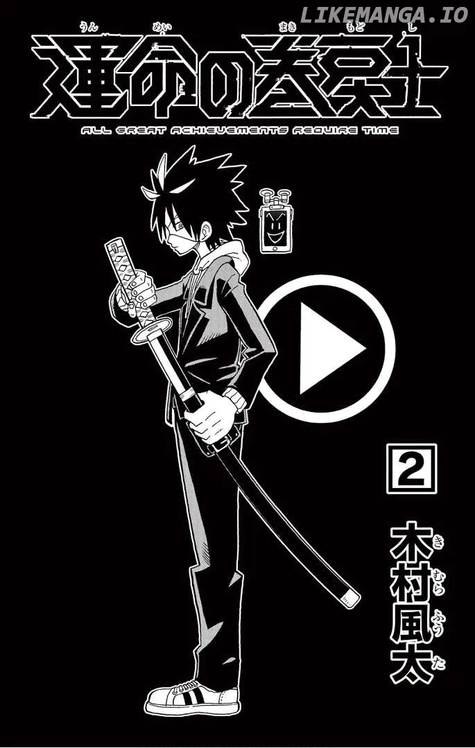 Read Fate Rewinder chapter 5 image 1 on Lezhin