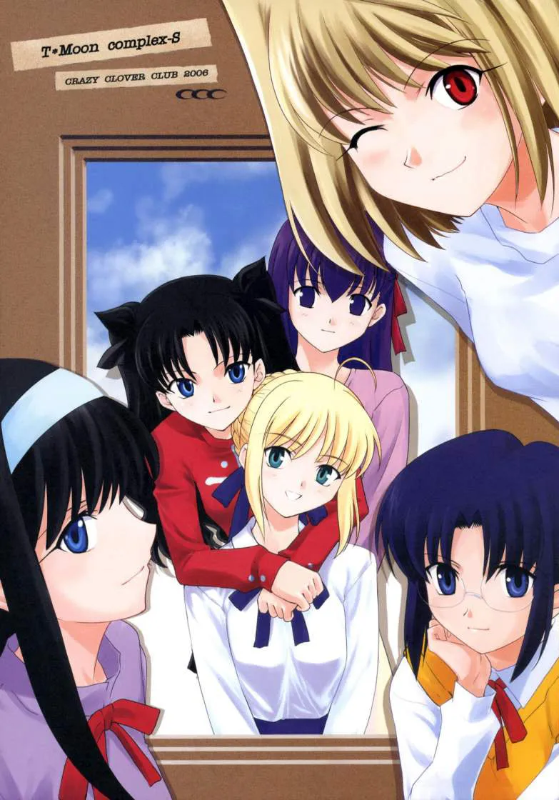 Fate/Stay Night dj - Type Moon Complex S Chapter 1 page 2 - 