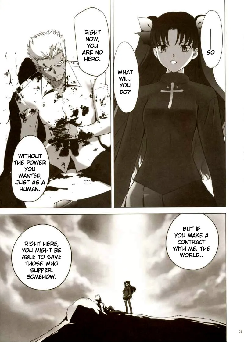 Fate/Stay Night dj - Type Moon Complex S Chapter 1 page 14 - 