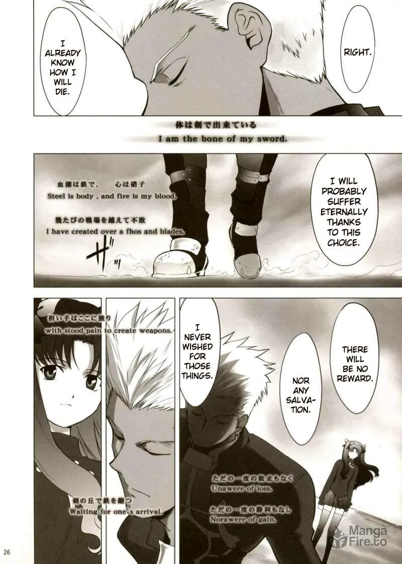 Fate/Stay Night dj - Type Moon Complex S Chapter 1 page 18 - 