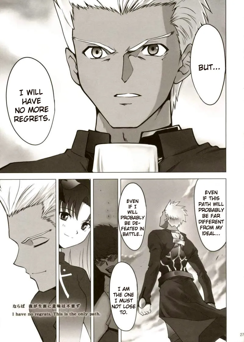 Fate/Stay Night dj - Type Moon Complex S Chapter 1 page 19 - 