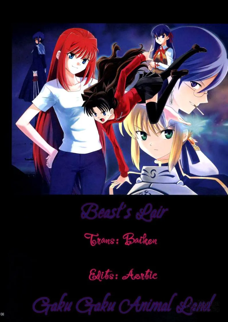 Fate/Stay Night dj - Type Moon Complex S Chapter 1 page 3 - 