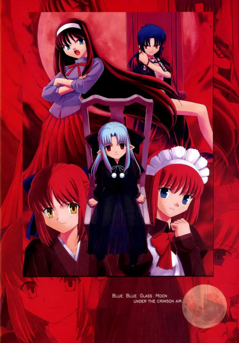 Fate/Stay Night dj - Type Moon Complex S Chapter 1 page 4 - 