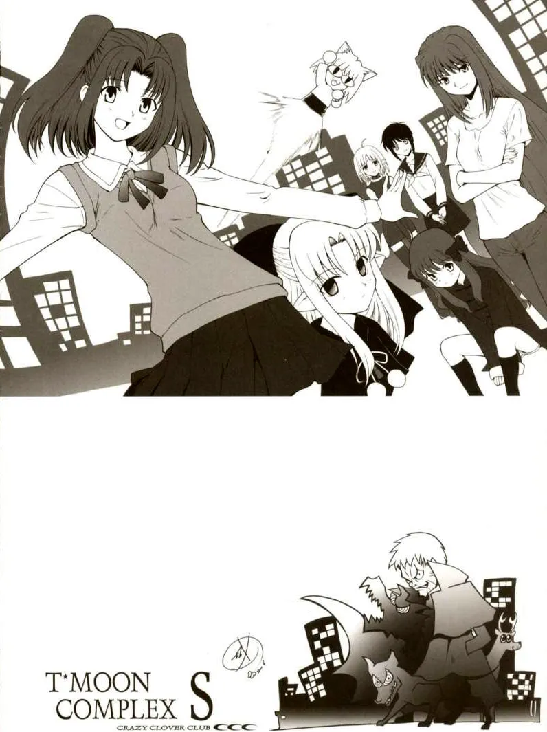 Fate/Stay Night dj - Type Moon Complex S Chapter 1 page 7 - 