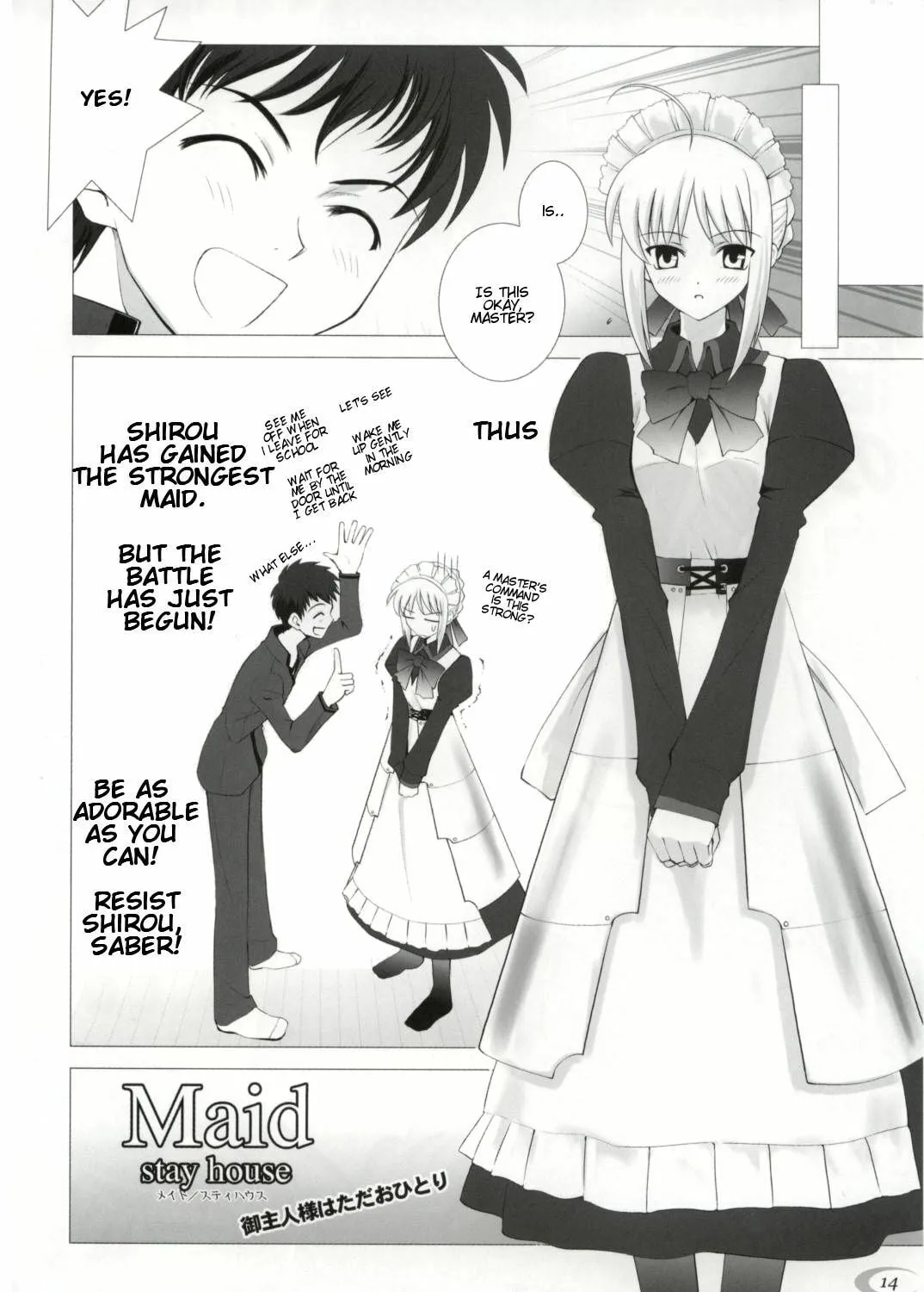 Fate/Stay Night dj - Type Moon Complex S Chapter 2 page 12 - 
