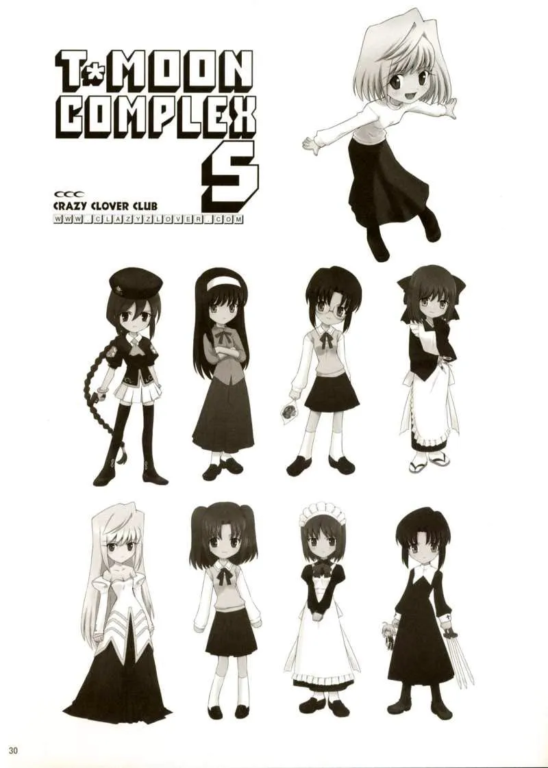 Fate/Stay Night dj - Type Moon Complex S Chapter 4 page 2 - 