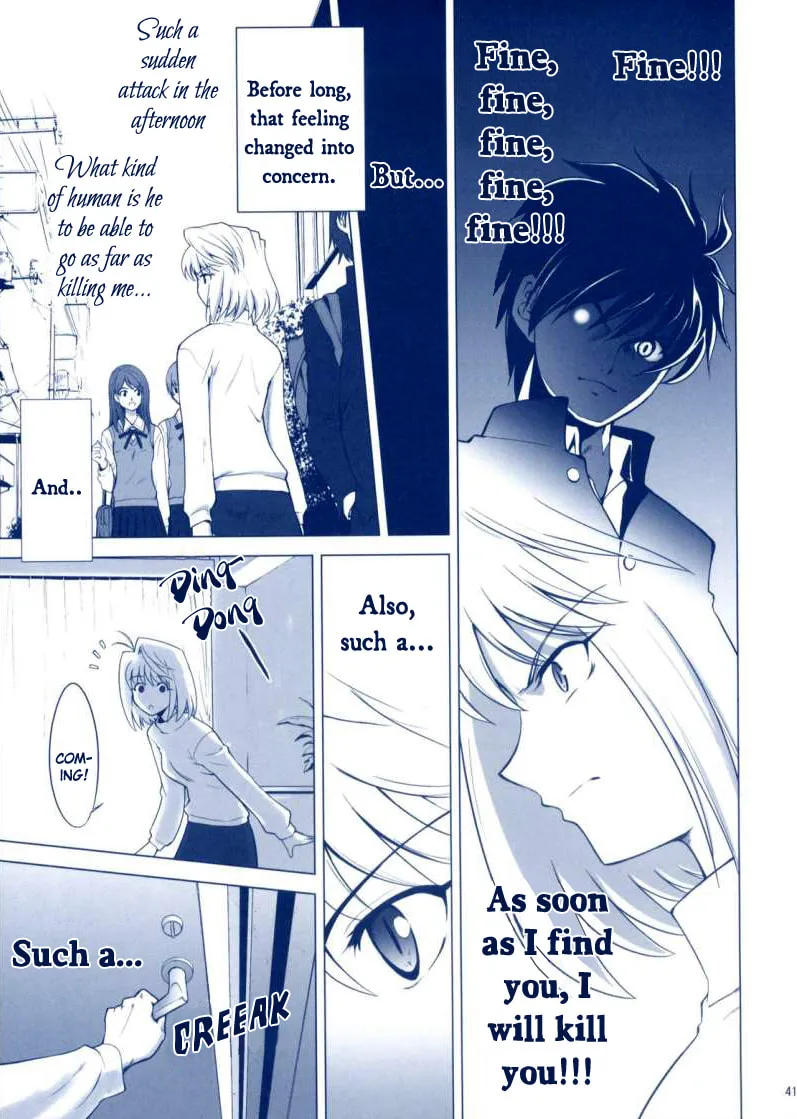 Fate/Stay Night dj - Type Moon Complex S Chapter 4 page 13 - 