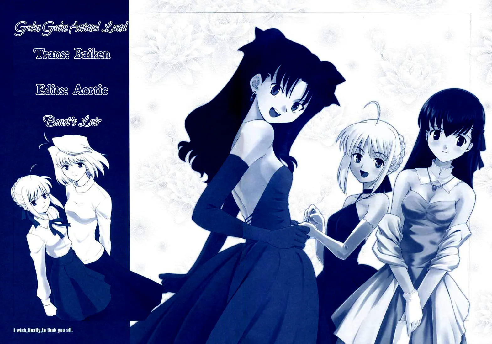 Fate/Stay Night dj - Type Moon Complex S Chapter 4 page 19 - 