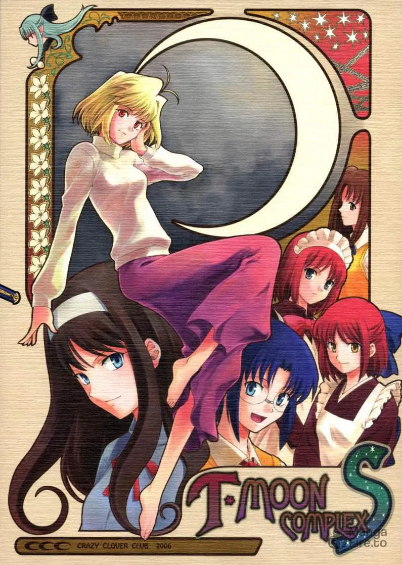 Fate/Stay Night dj - Type Moon Complex S Chapter 4 page 20 - 