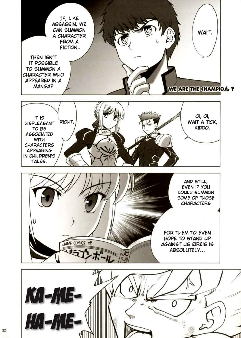 Fate/Stay Night dj - Type Moon Complex S Chapter 4 page 4 - 