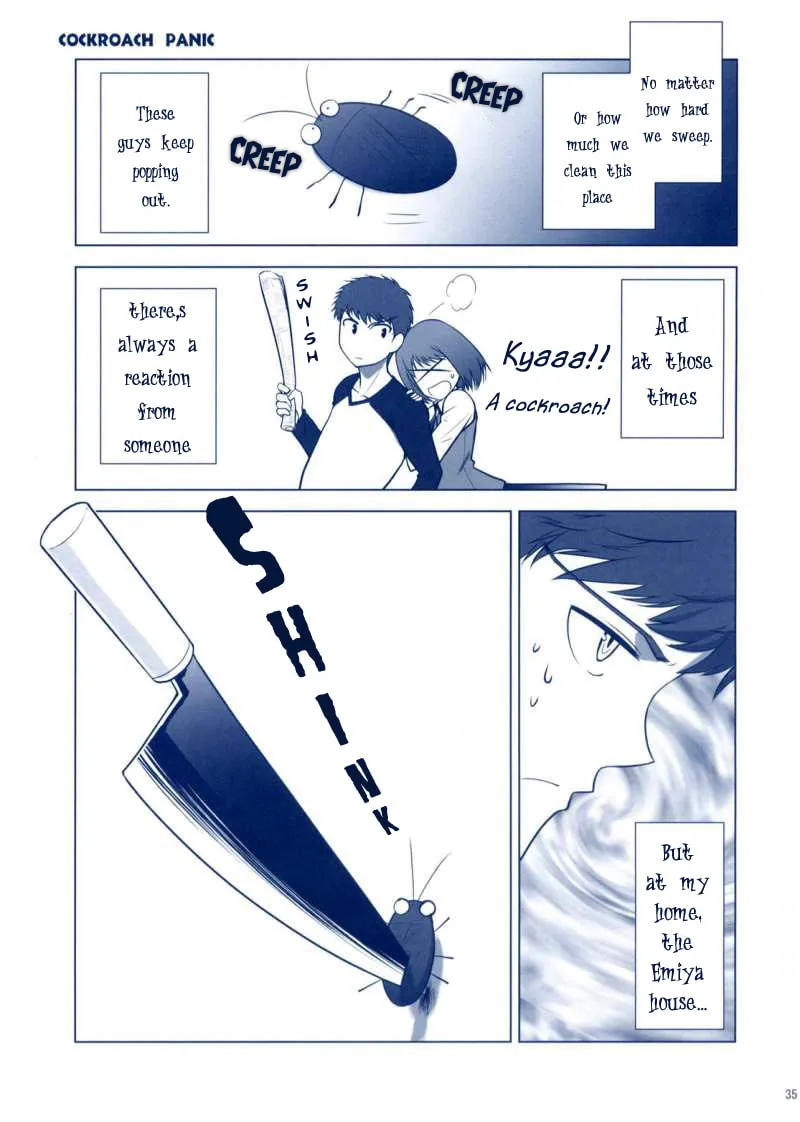 Fate/Stay Night dj - Type Moon Complex S Chapter 4 page 7 - 