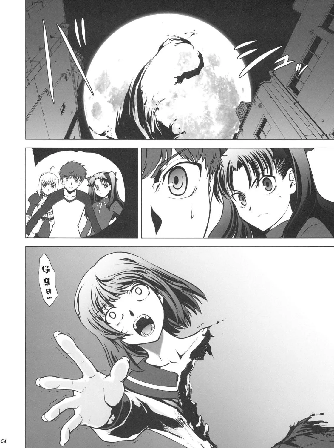 Fate/Stay Night dj - Type-Moon Complex X Chapter 1 page 101 - 