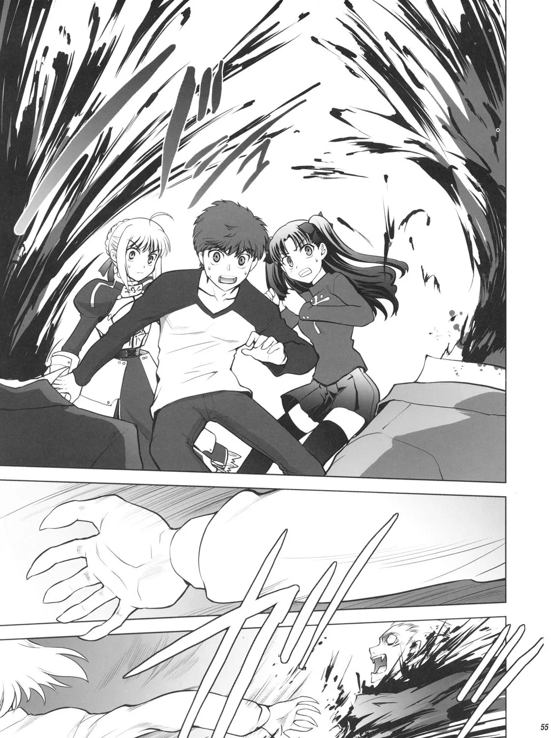 Fate/Stay Night dj - Type-Moon Complex X Chapter 1 page 103 - 