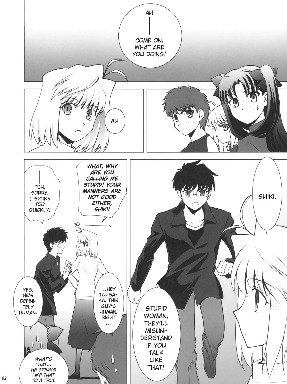 Fate/Stay Night dj - Type-Moon Complex X Chapter 1 page 115 - 