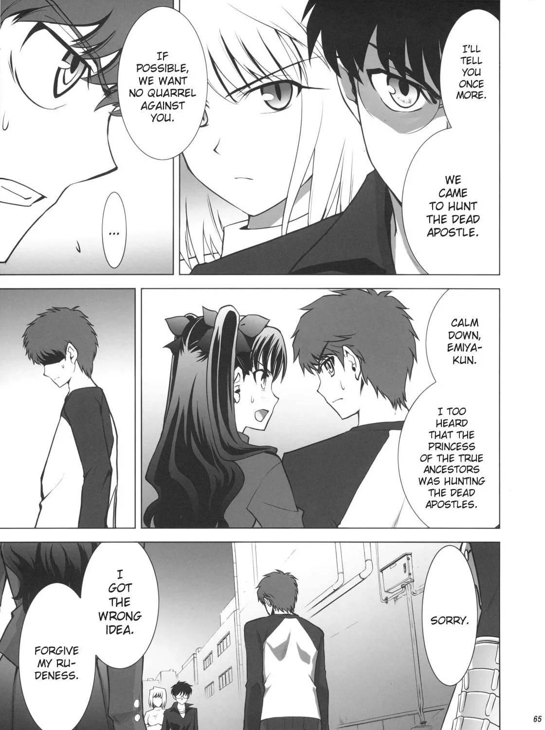 Fate/Stay Night dj - Type-Moon Complex X Chapter 1 page 121 - 