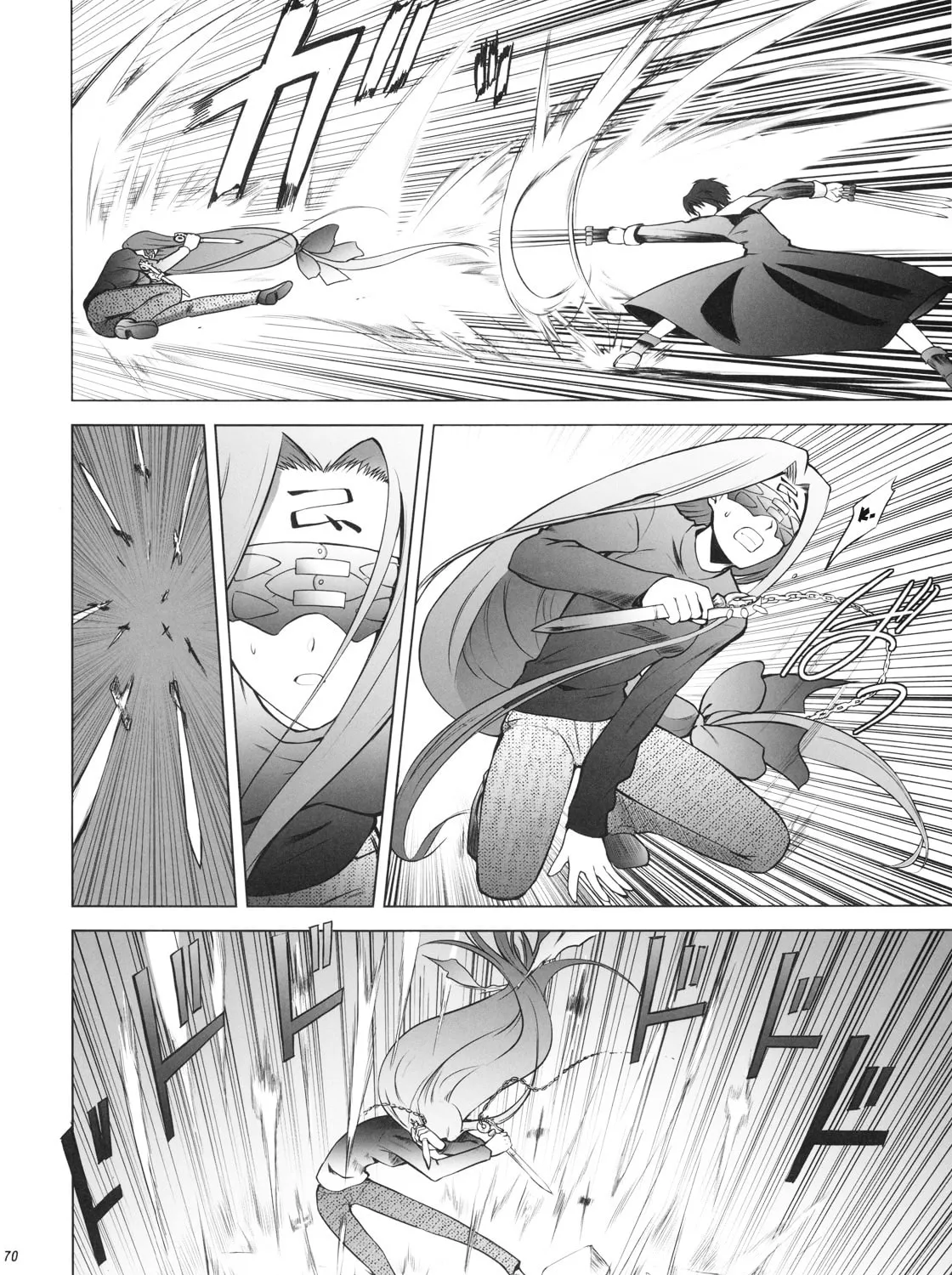 Fate/Stay Night dj - Type-Moon Complex X Chapter 1 page 133 - 