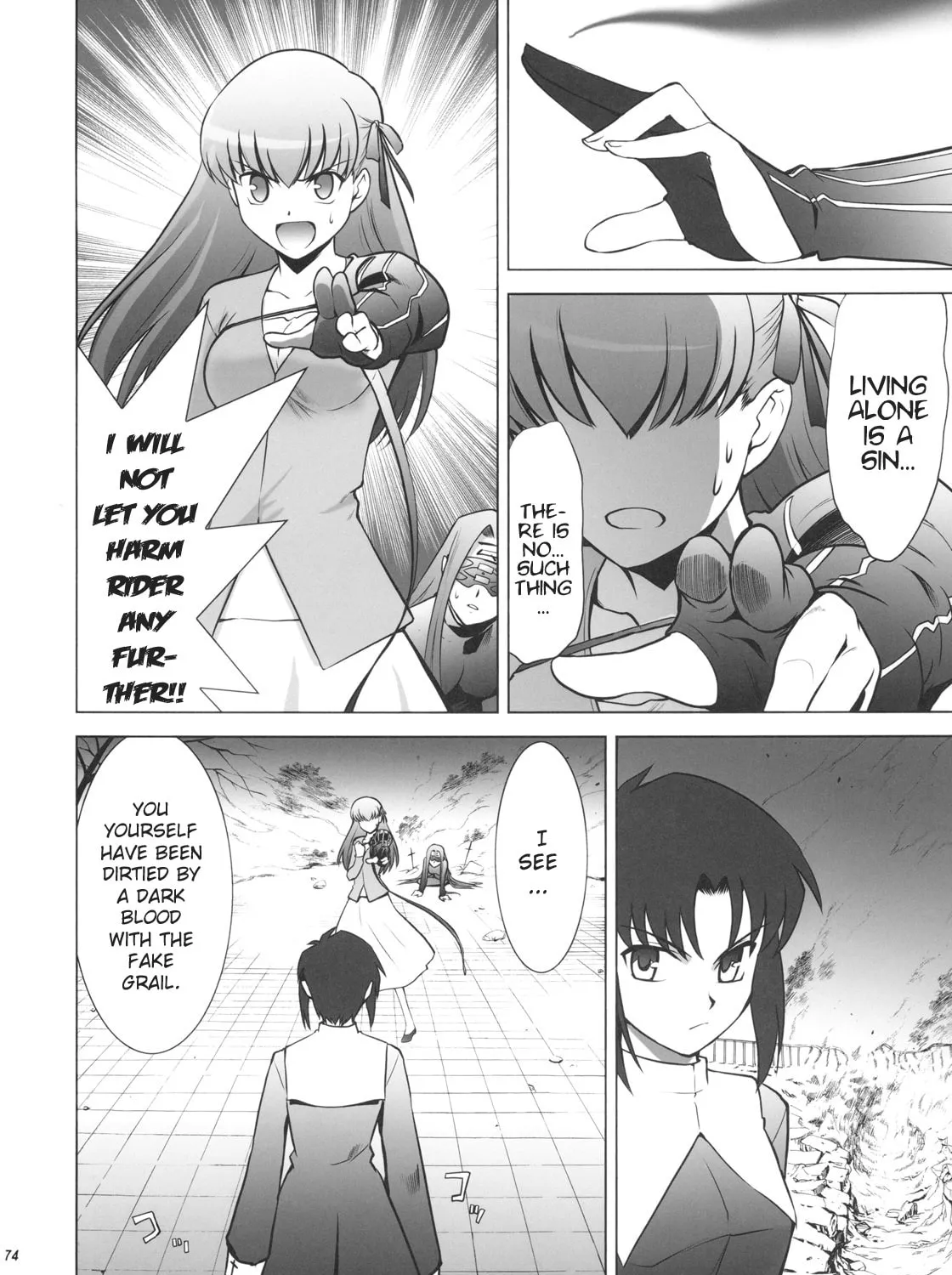 Fate/Stay Night dj - Type-Moon Complex X Chapter 1 page 141 - 