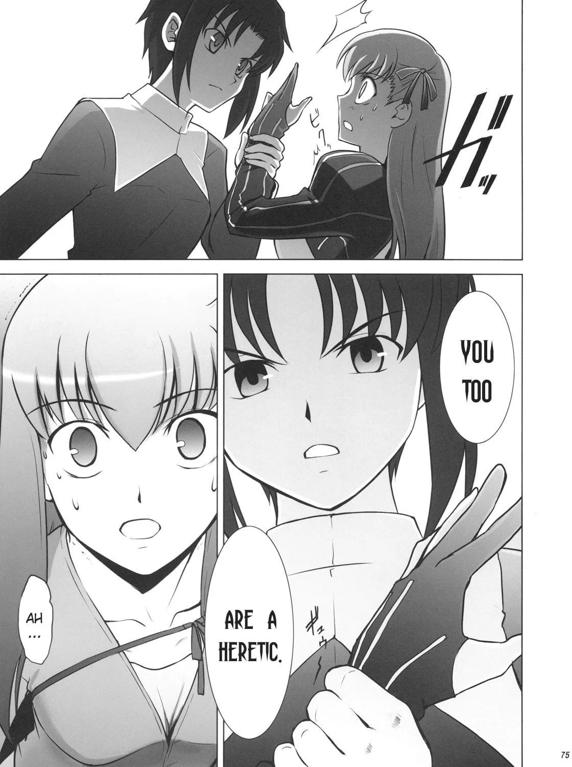 Fate/Stay Night dj - Type-Moon Complex X Chapter 1 page 143 - 