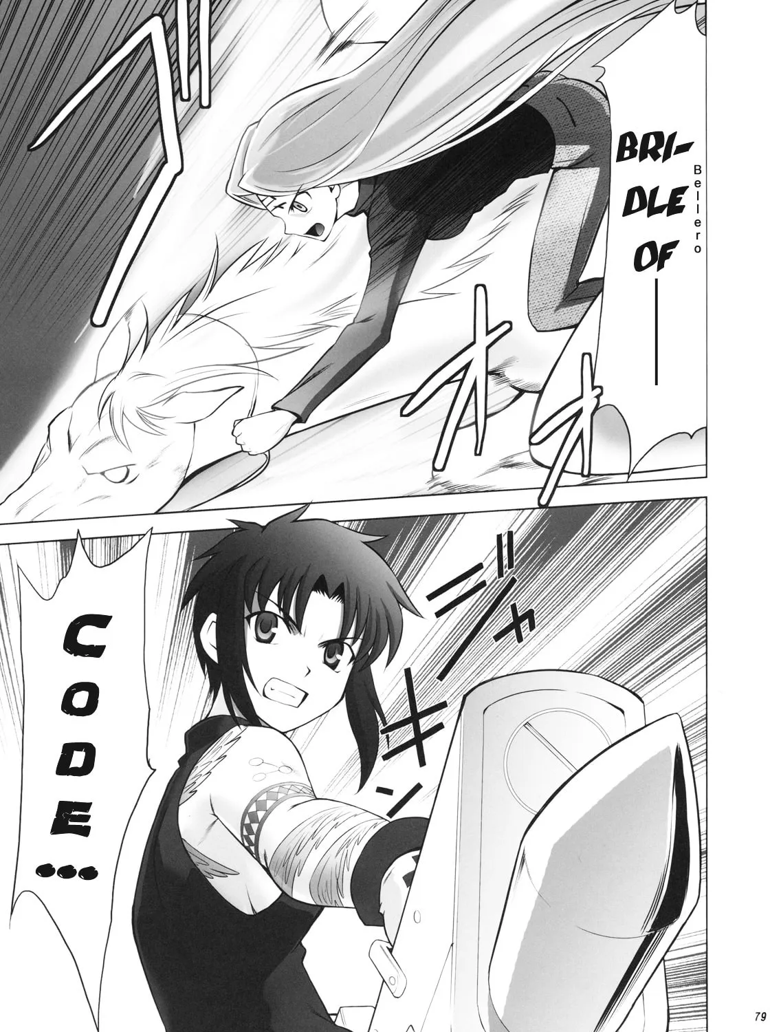 Fate/Stay Night dj - Type-Moon Complex X Chapter 1 page 151 - 