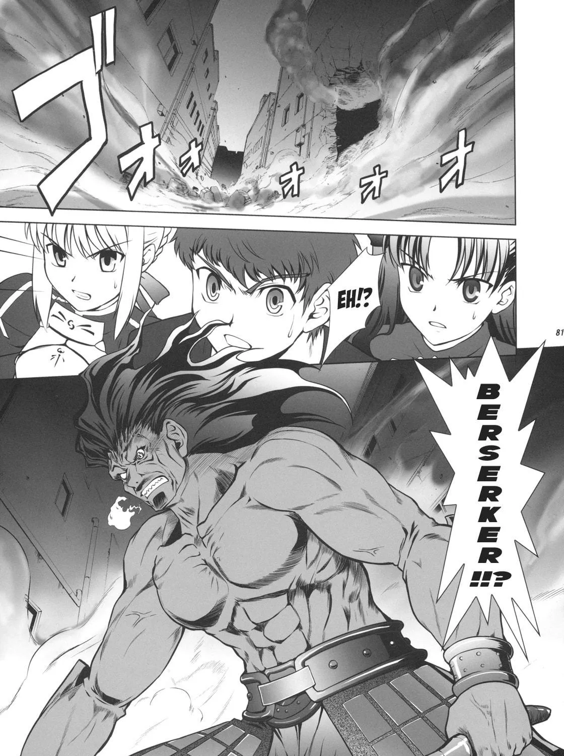 Fate/Stay Night dj - Type-Moon Complex X Chapter 1 page 155 - 