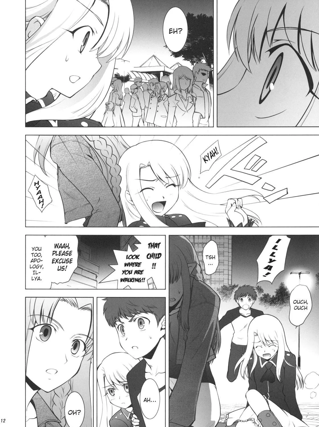 Fate/Stay Night dj - Type-Moon Complex X Chapter 1 page 17 - 