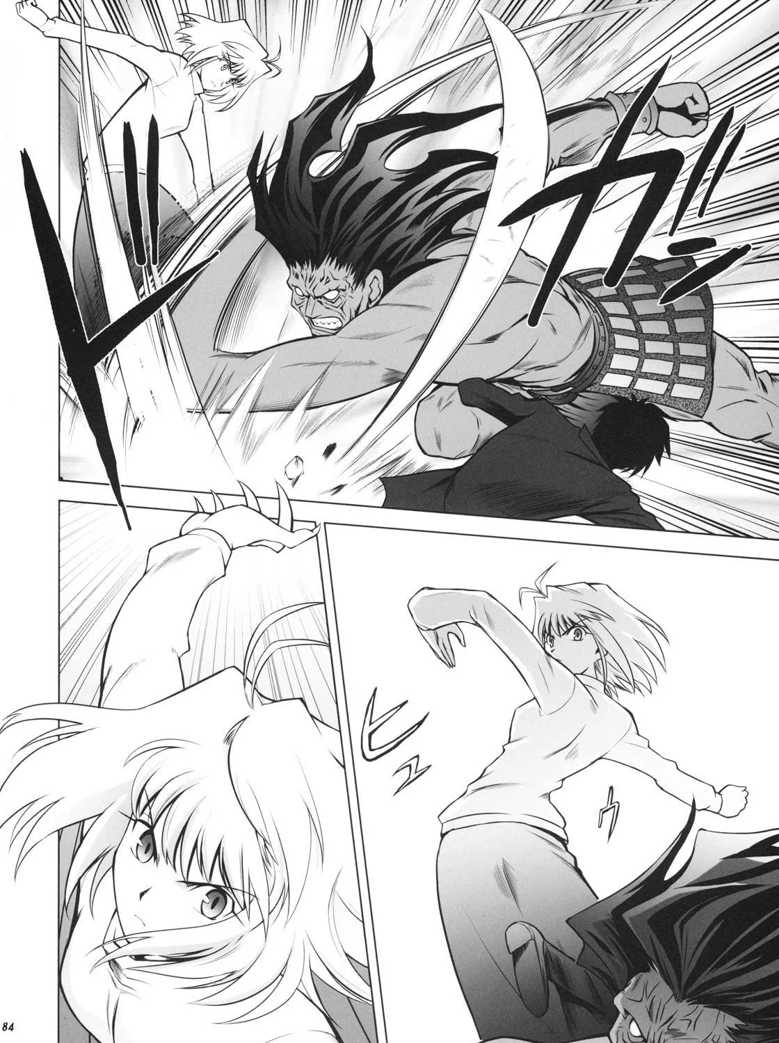 Fate/Stay Night dj - Type-Moon Complex X Chapter 1 page 161 - 