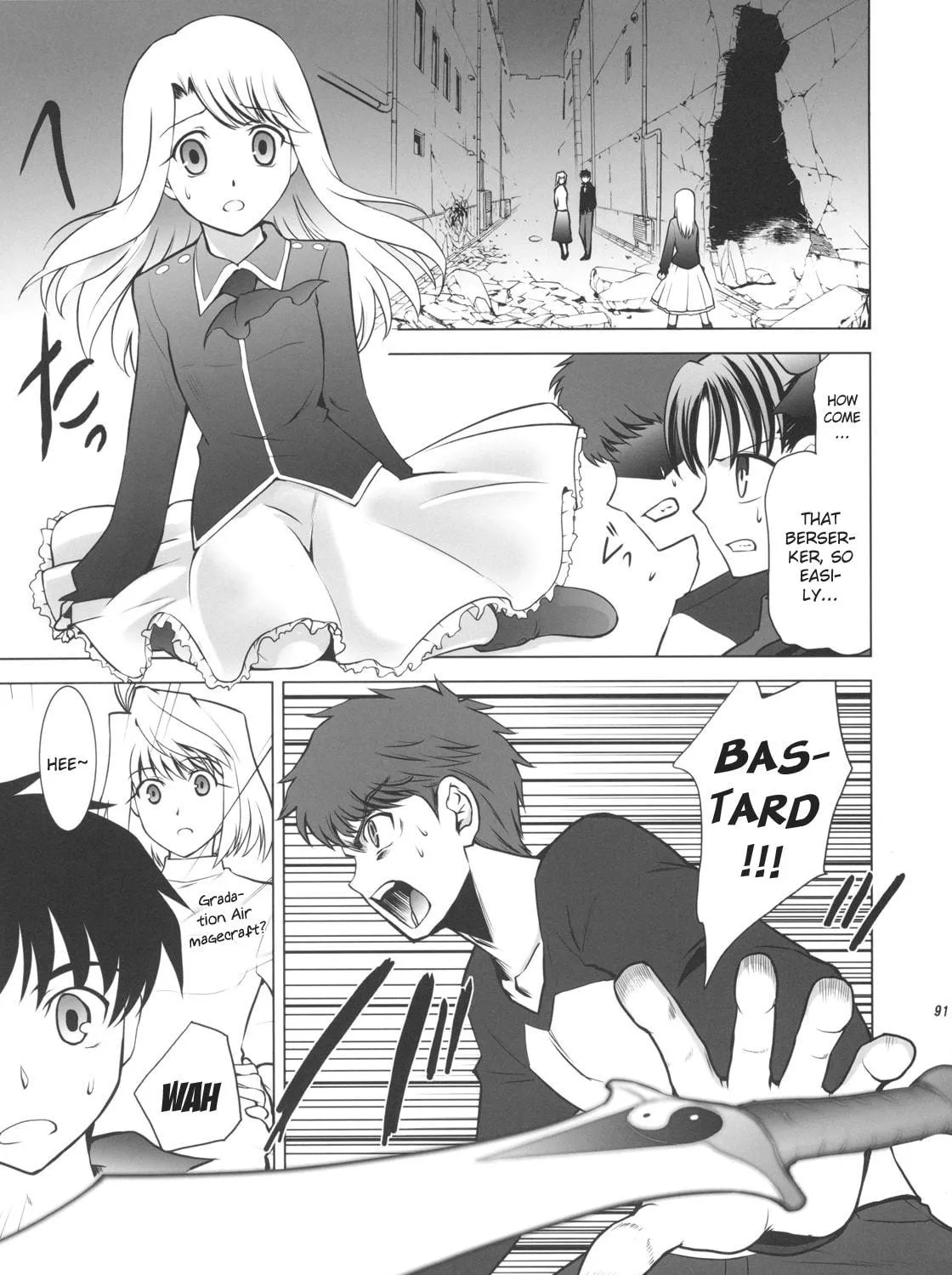 Fate/Stay Night dj - Type-Moon Complex X Chapter 1 page 173 - 