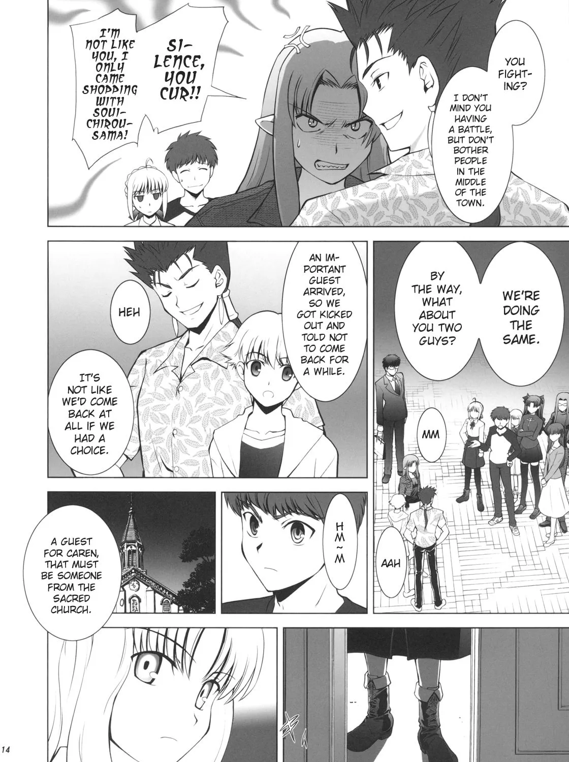 Fate/Stay Night dj - Type-Moon Complex X Chapter 1 page 21 - 