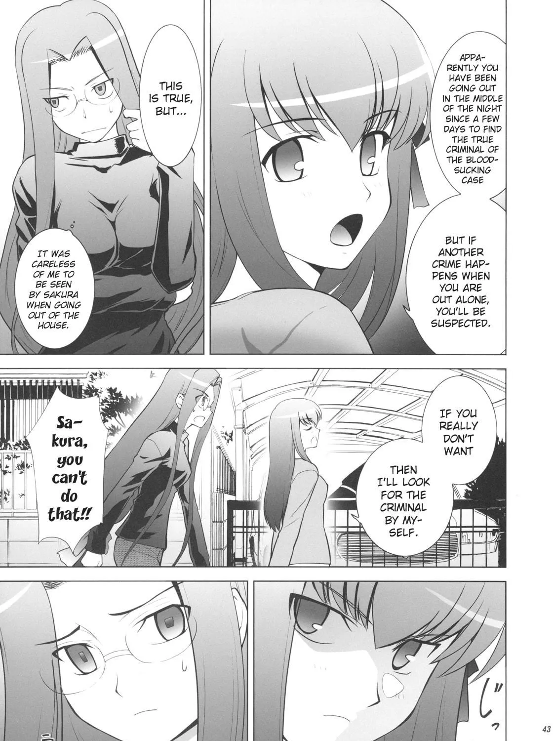 Fate/Stay Night dj - Type-Moon Complex X Chapter 1 page 79 - 