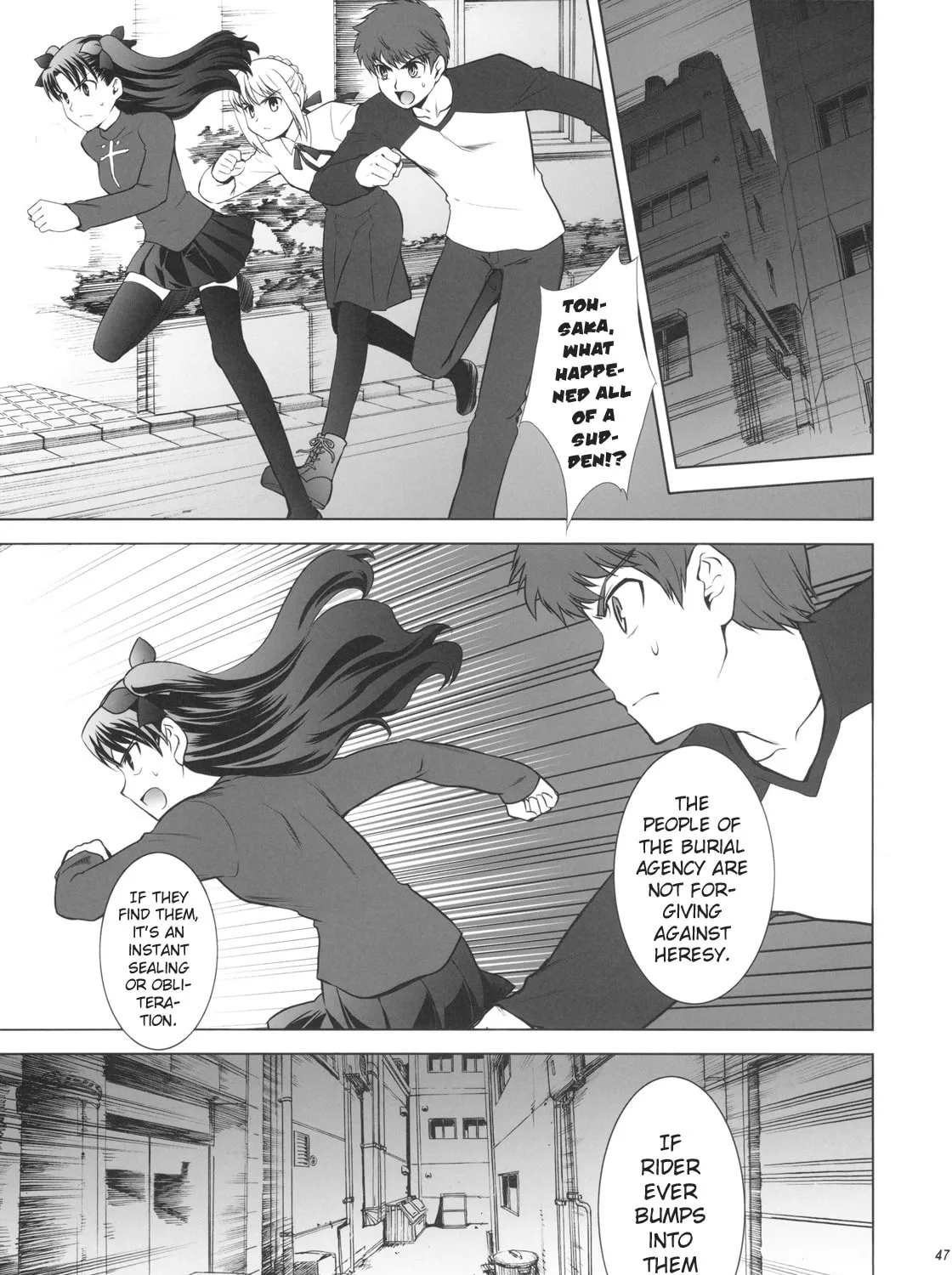 Fate/Stay Night dj - Type-Moon Complex X Chapter 1 page 87 - 