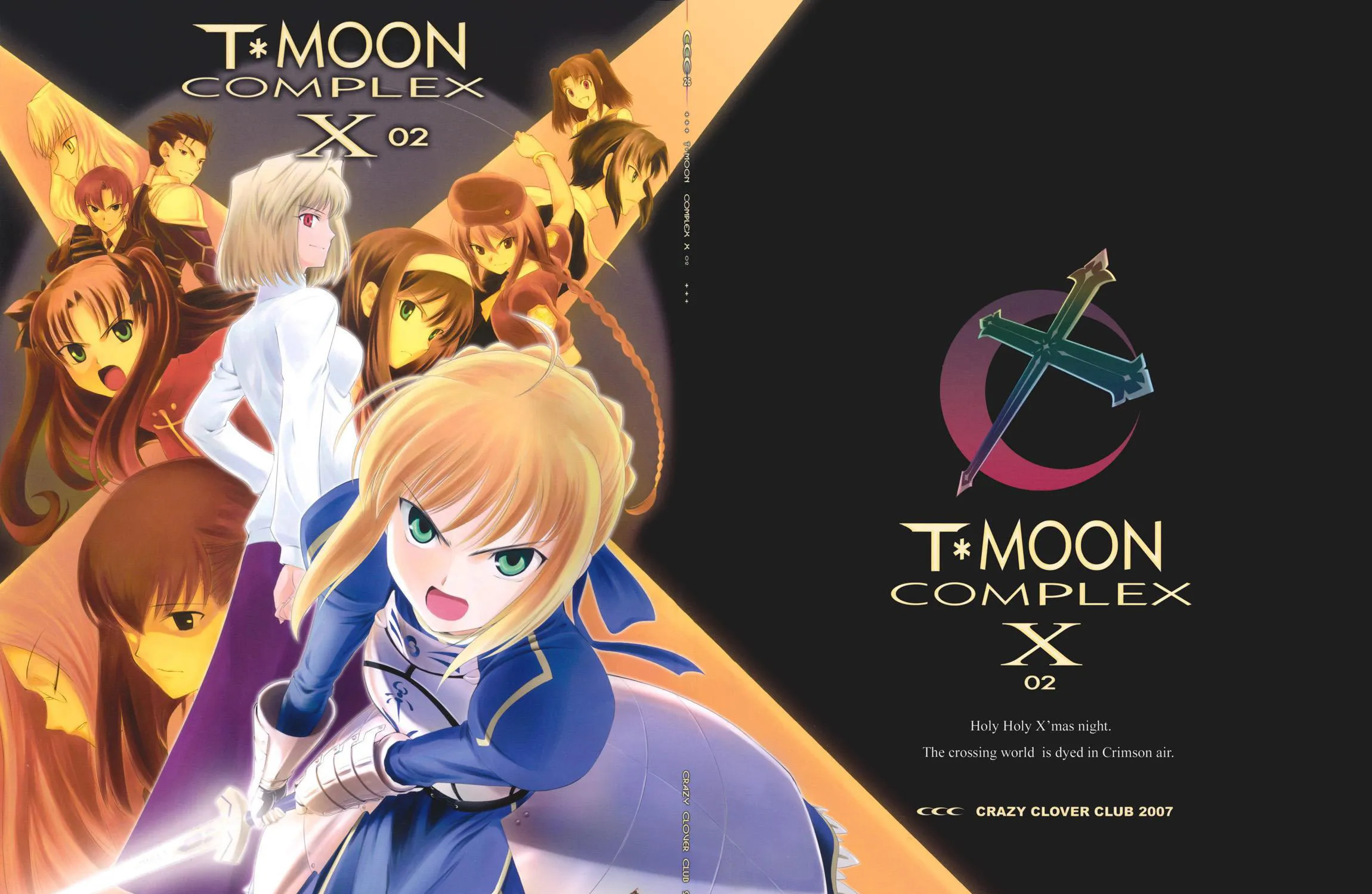 Fate/Stay Night dj - Type-Moon Complex X Chapter 2 page 3 - 