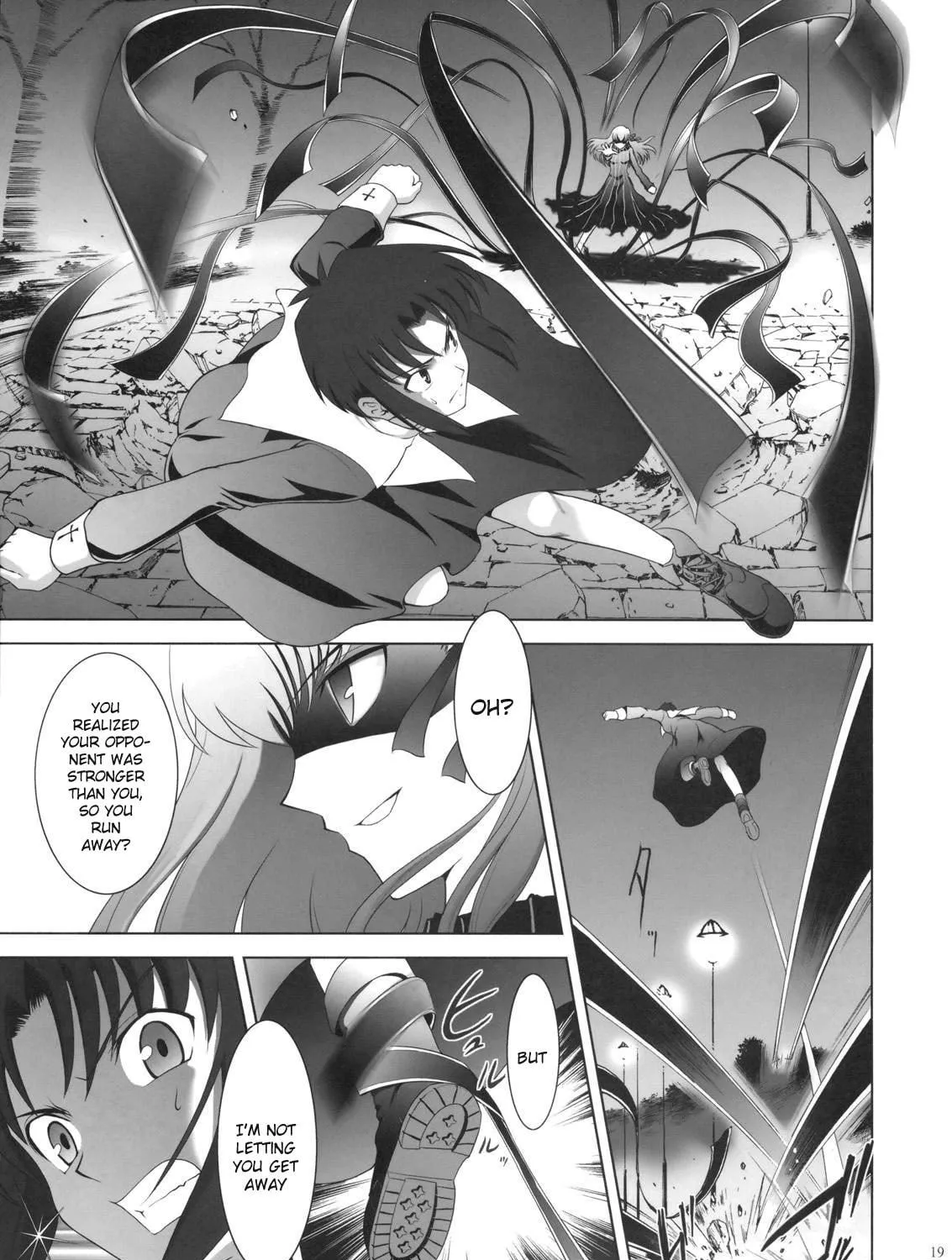 Fate/Stay Night dj - Type-Moon Complex X Chapter 2 page 39 - 