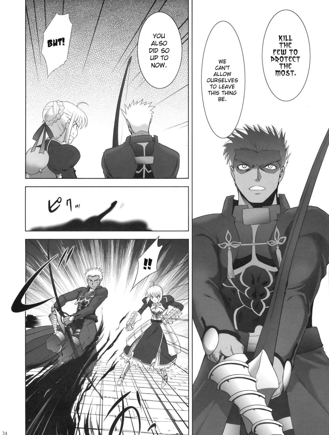 Fate/Stay Night dj - Type-Moon Complex X Chapter 2 page 49 - 