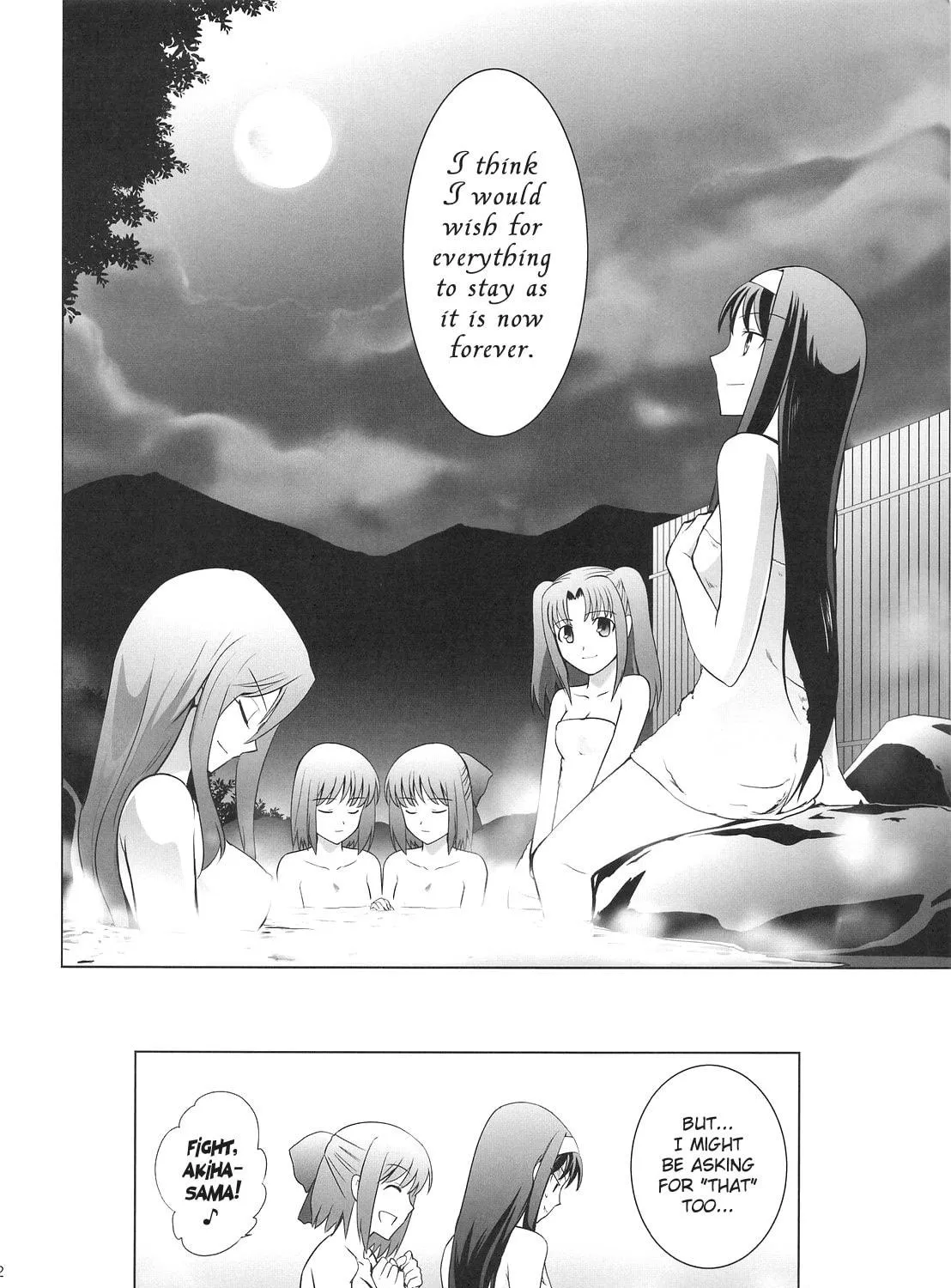 Fate/Stay Night dj - Type-Moon Complex X Chapter 3 page 101 - 