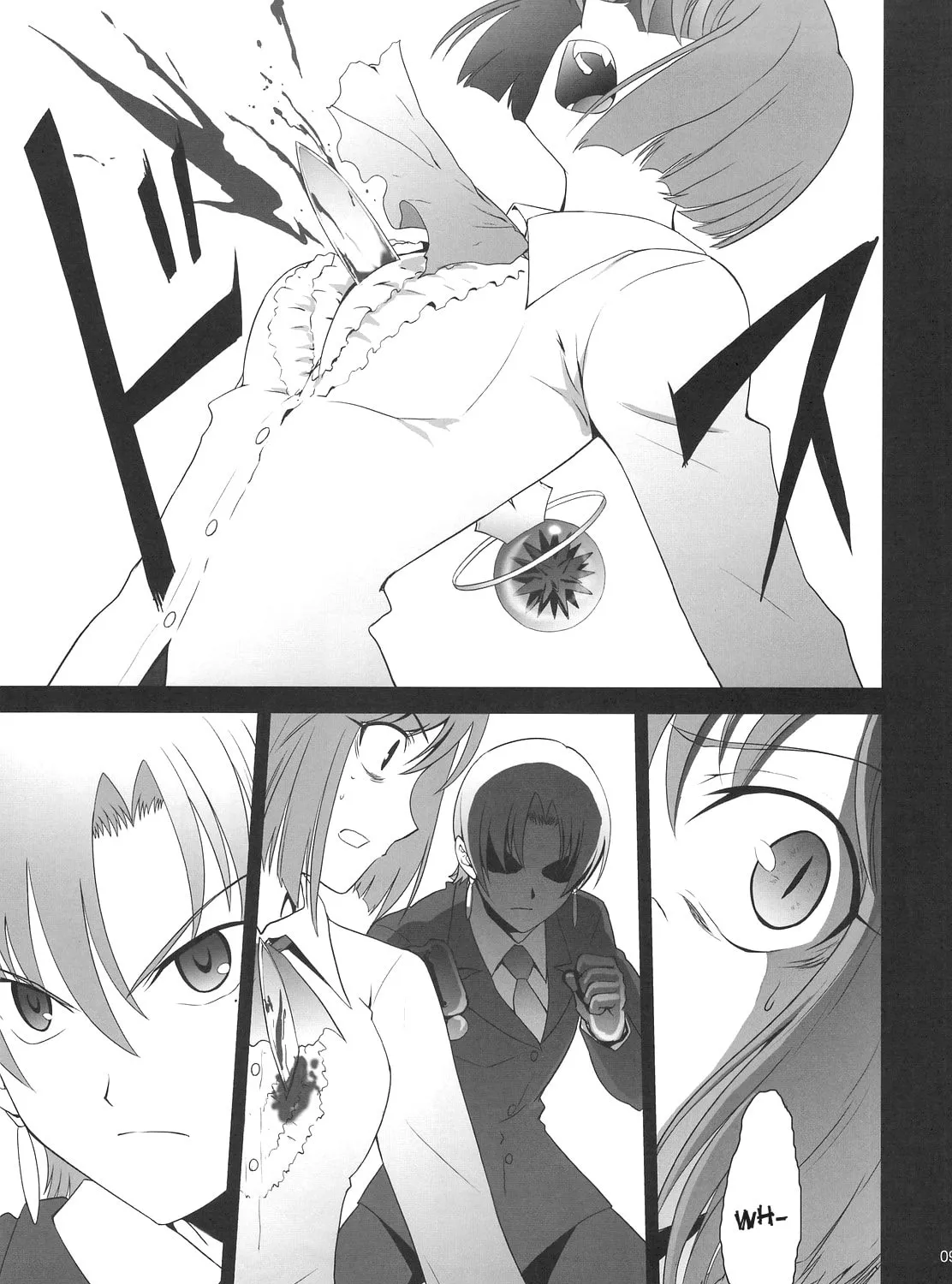 Fate/Stay Night dj - Type-Moon Complex X Chapter 3 page 15 - 