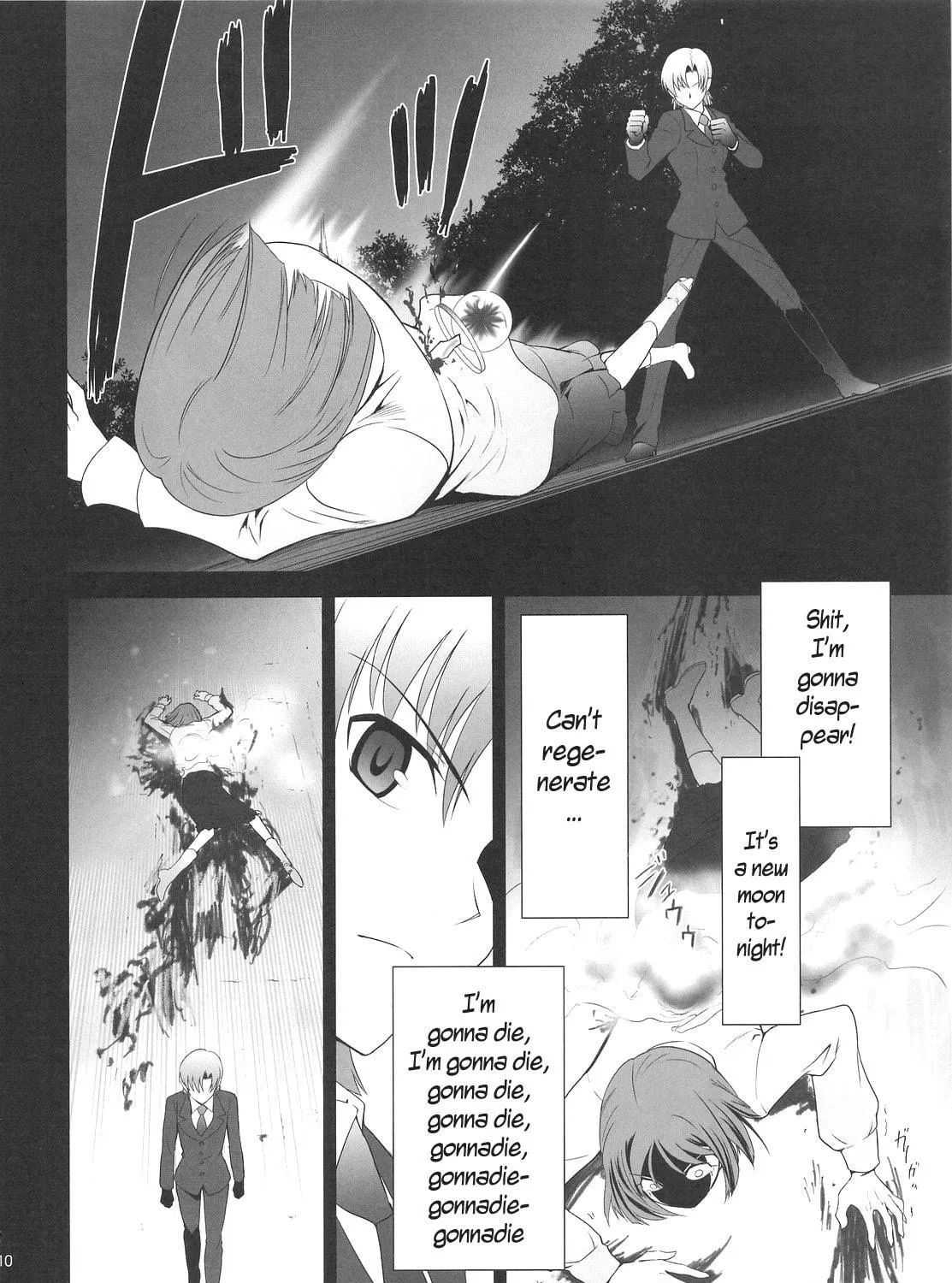 Fate/Stay Night dj - Type-Moon Complex X Chapter 3 page 17 - 