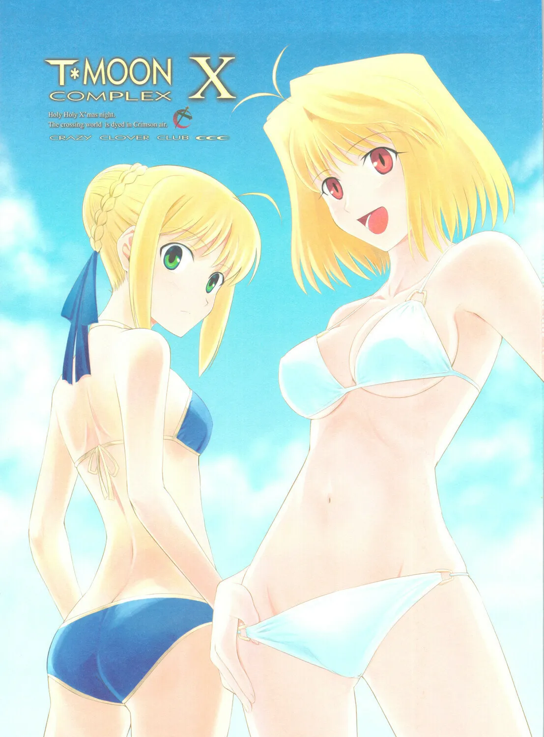 Fate/Stay Night dj - Type-Moon Complex X Chapter 3 page 3 - 