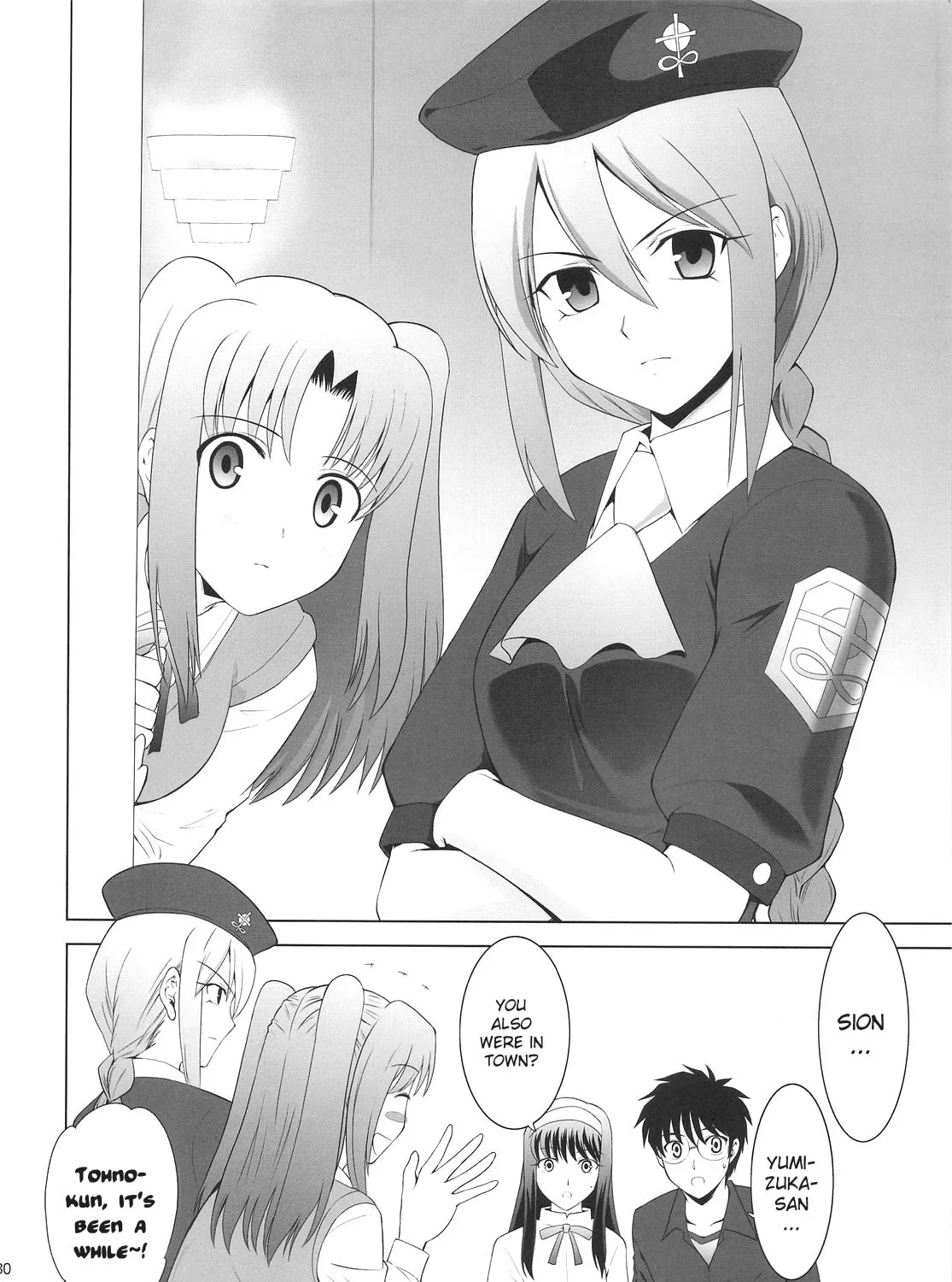Fate/Stay Night dj - Type-Moon Complex X Chapter 3 page 57 - 