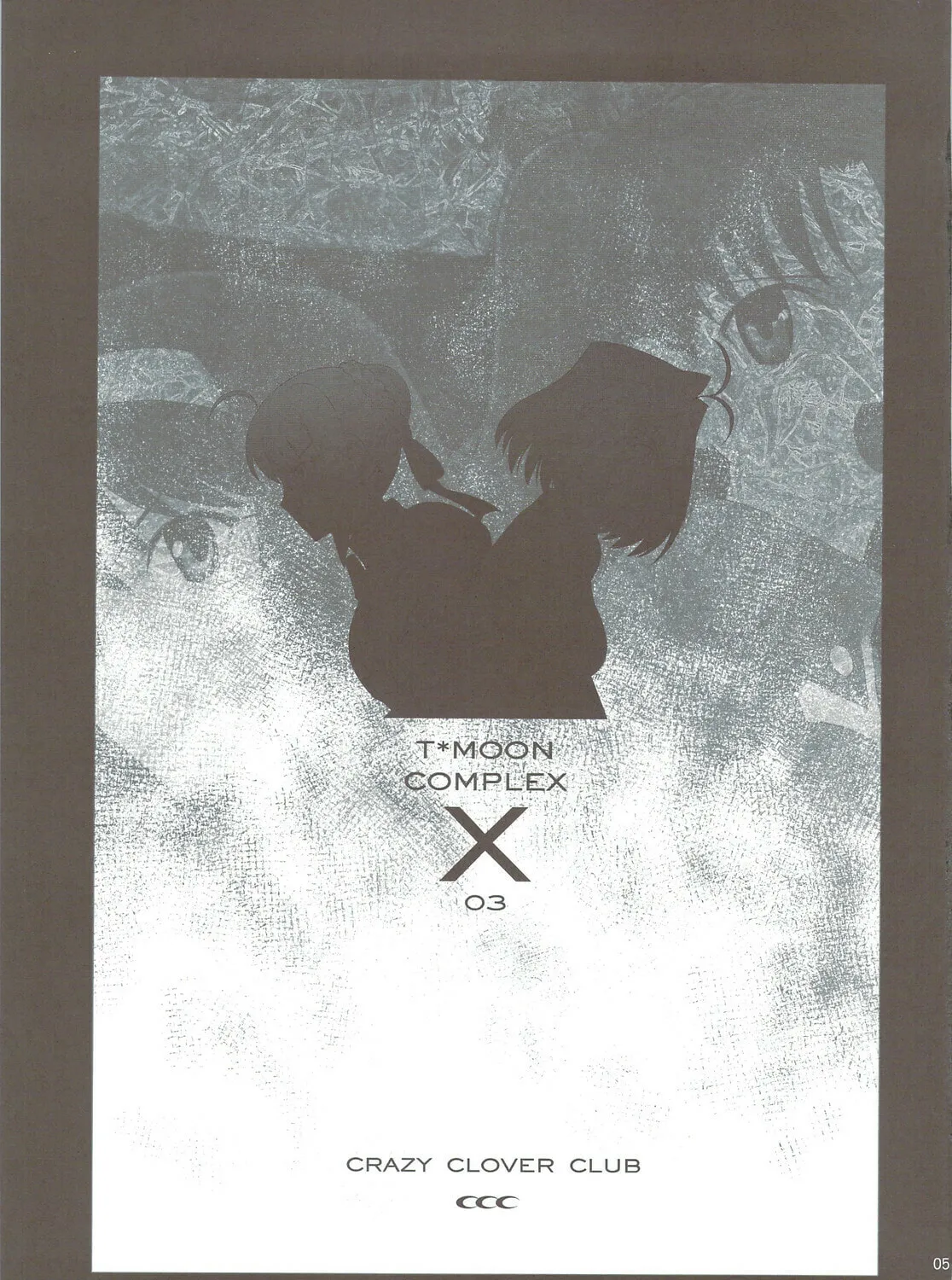 Fate/Stay Night dj - Type-Moon Complex X Chapter 3 page 7 - 