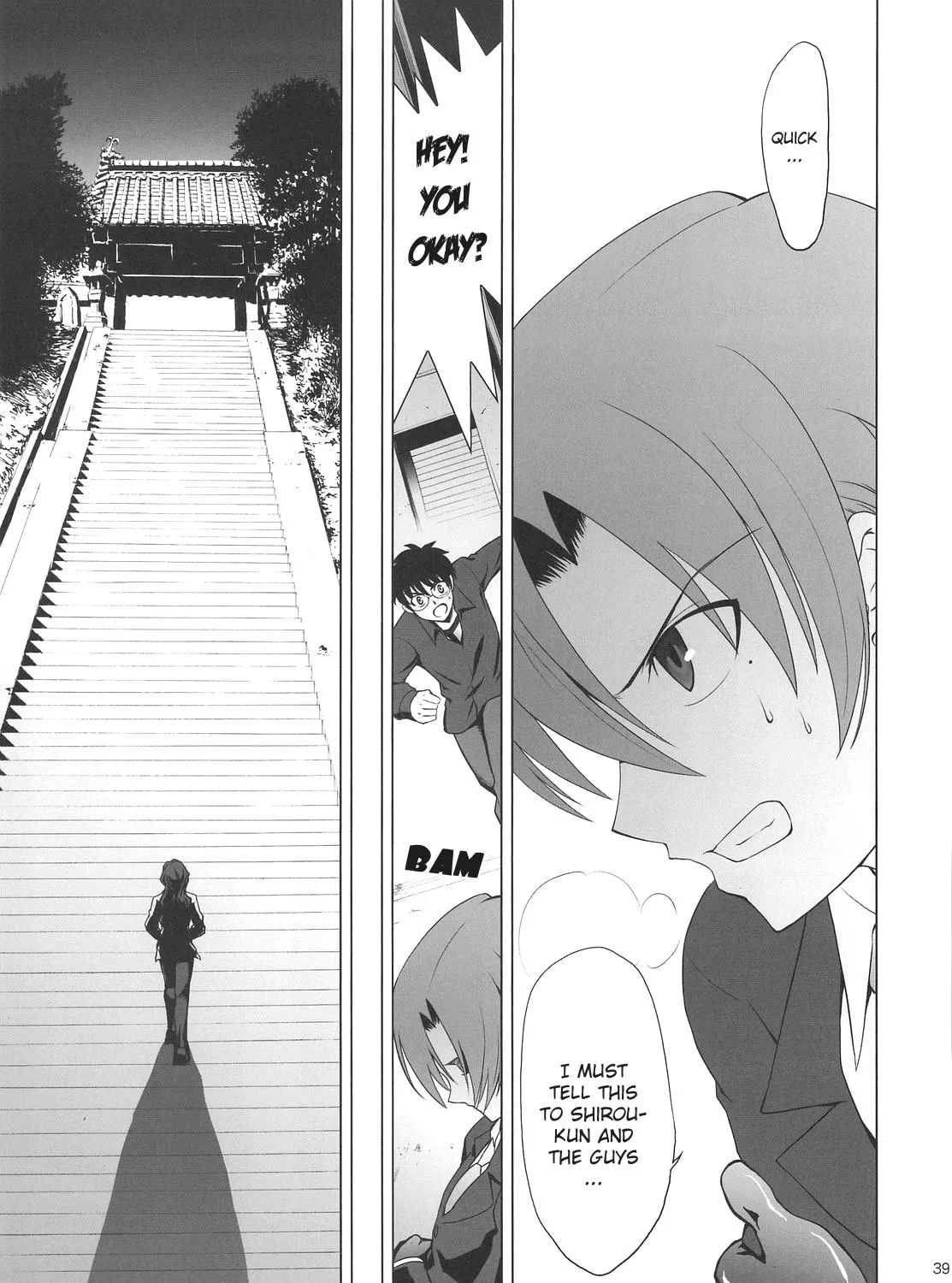 Fate/Stay Night dj - Type-Moon Complex X Chapter 3 page 75 - 