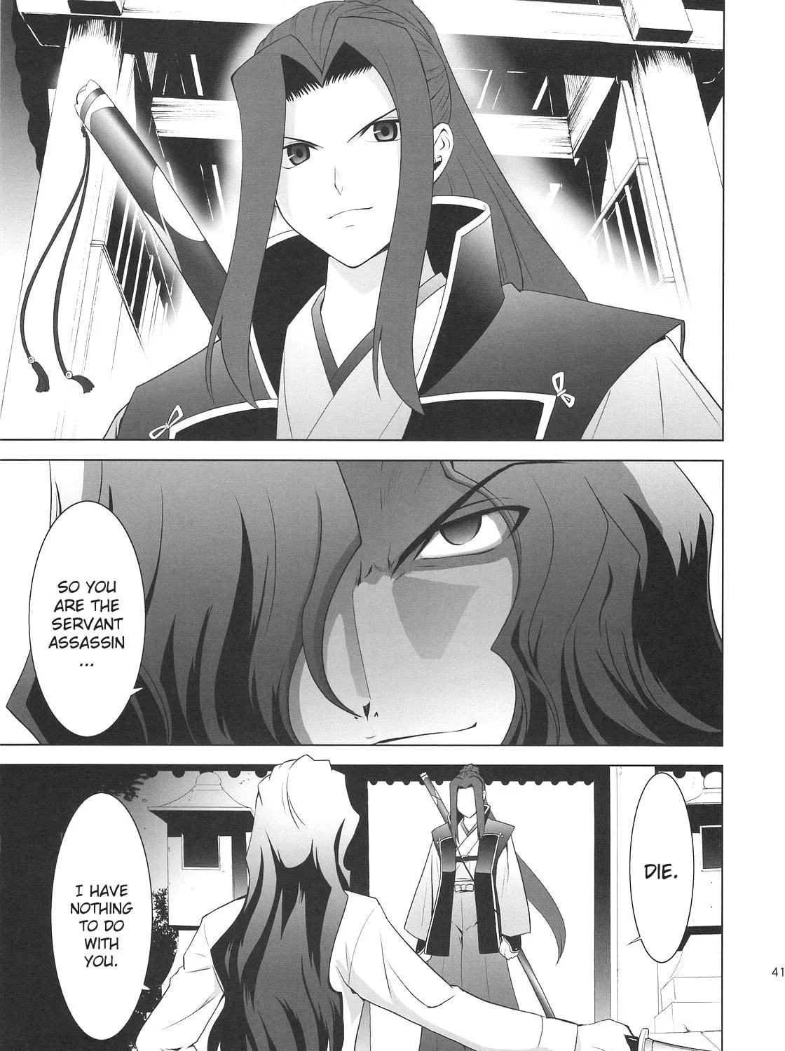 Fate/Stay Night dj - Type-Moon Complex X Chapter 3 page 79 - 
